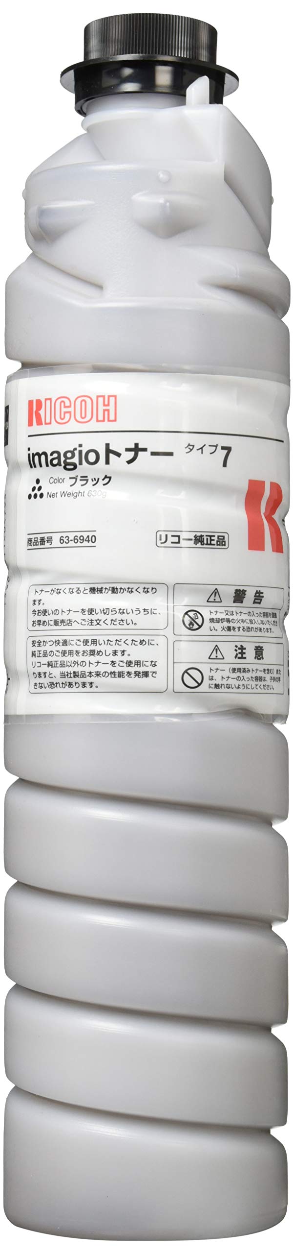Amazon | RICOH imagio トナー タイプ 7 RI-TN7J | Ricoh